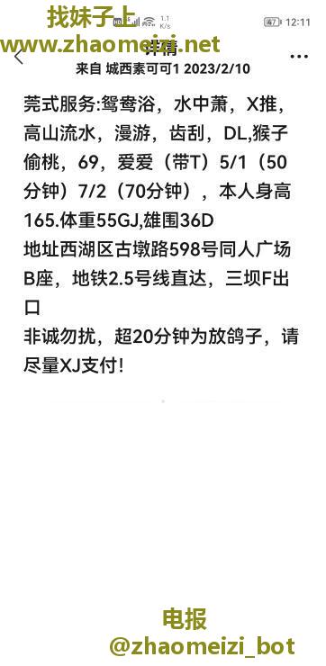 同人广场大胸少妇