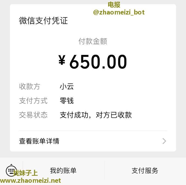 荔湾区小云
