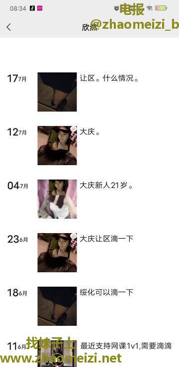 年轻够骚玩的开