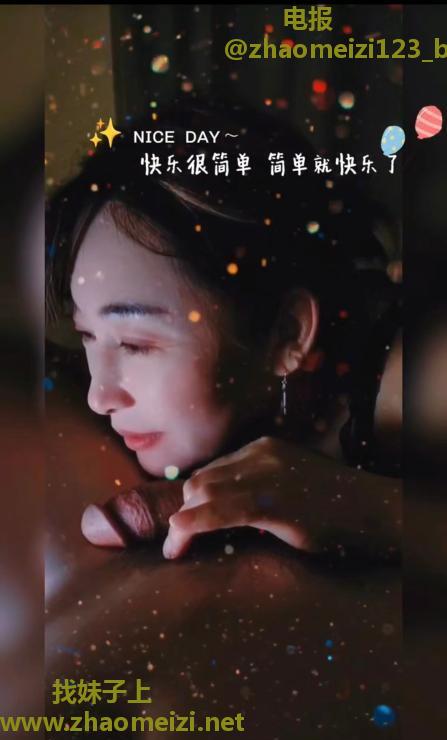 服务型少妇珠珠