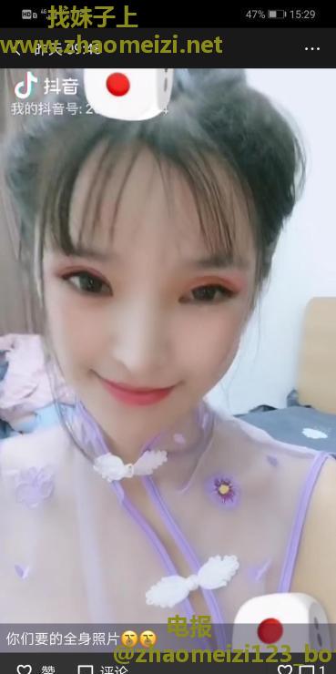 海珠大波蜜琪
