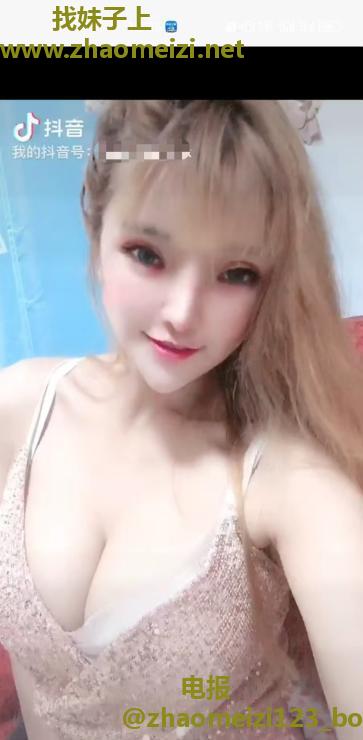 海珠大波蜜琪