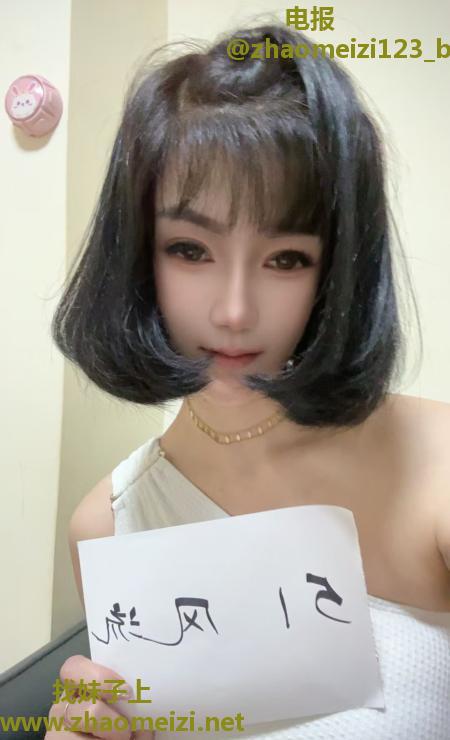 白云木子