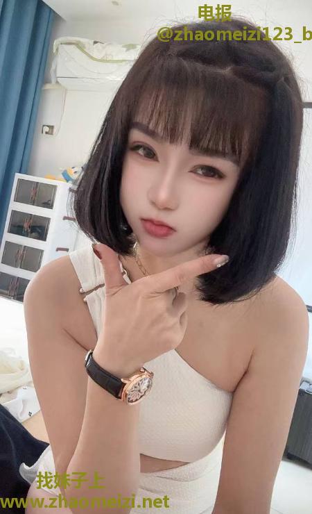 白云木子