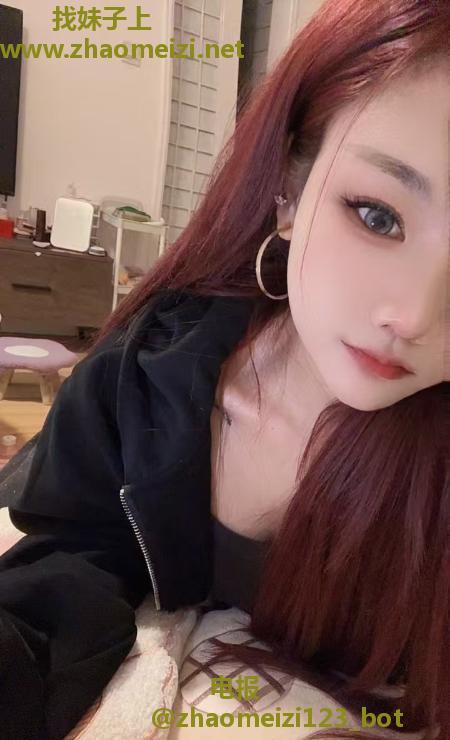 长沙零零丰满兼职嫩妹