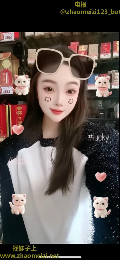 上城三里亭嘉宝老师