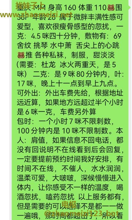 大胸服务妹