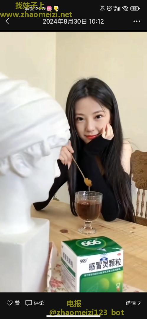 嘉兴年轻小姐姐