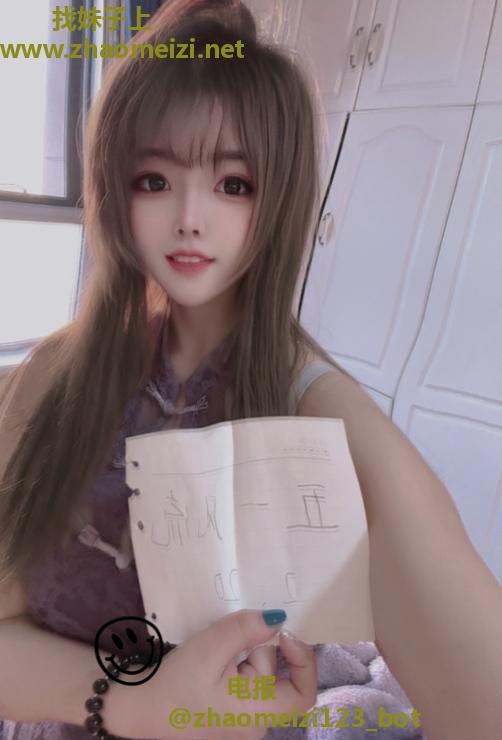 南关区长腿妹子