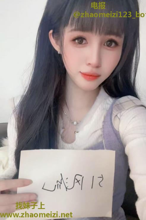 白云清纯妹子叮当