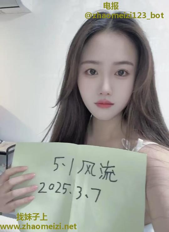 天心温柔苗条妹妹兼职