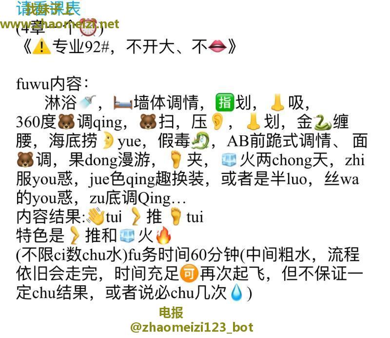 长沙茜茜服务体验