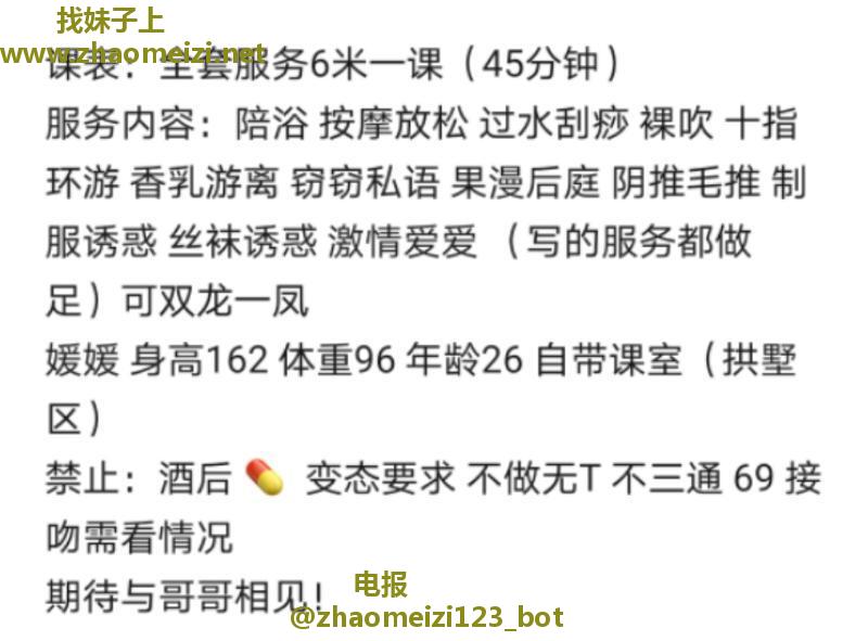 杭州拱墅服务系暖暖