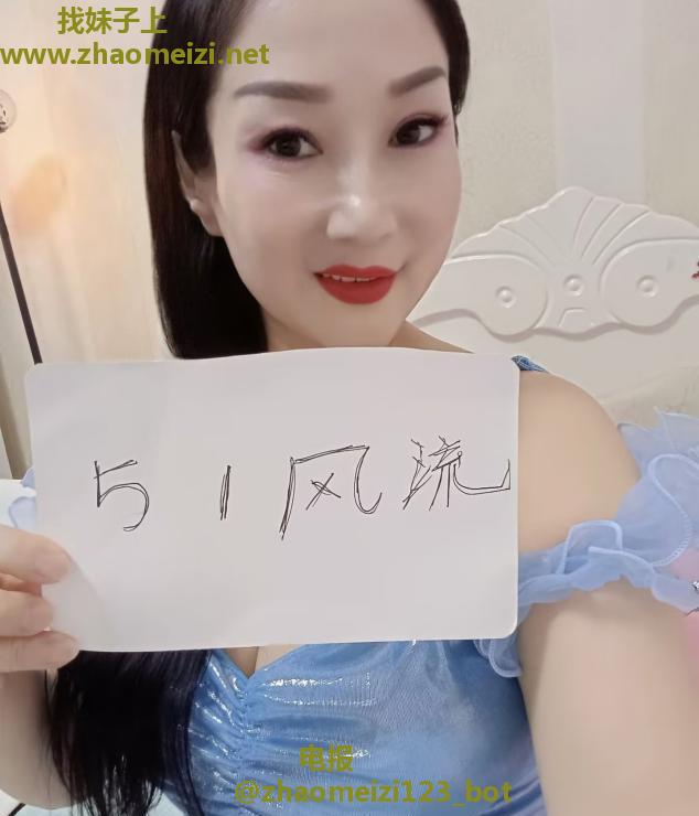 拱墅温柔系熟女紫依