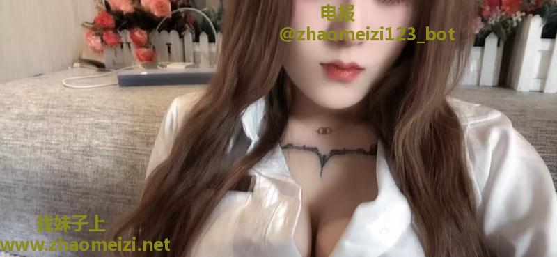 杭州肉感小鲜妹