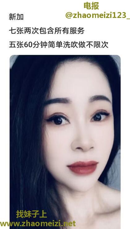 厦门集美万达熟女