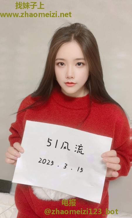 余杭清纯川妹子