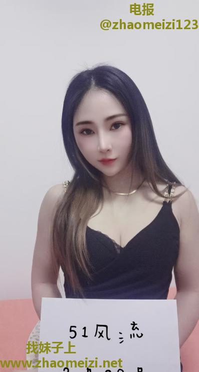 延兴门心怡妹妹