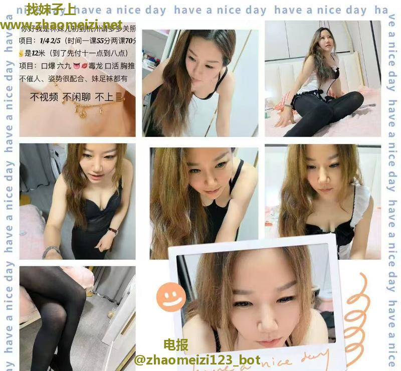 下沙轻熟黄发少妇