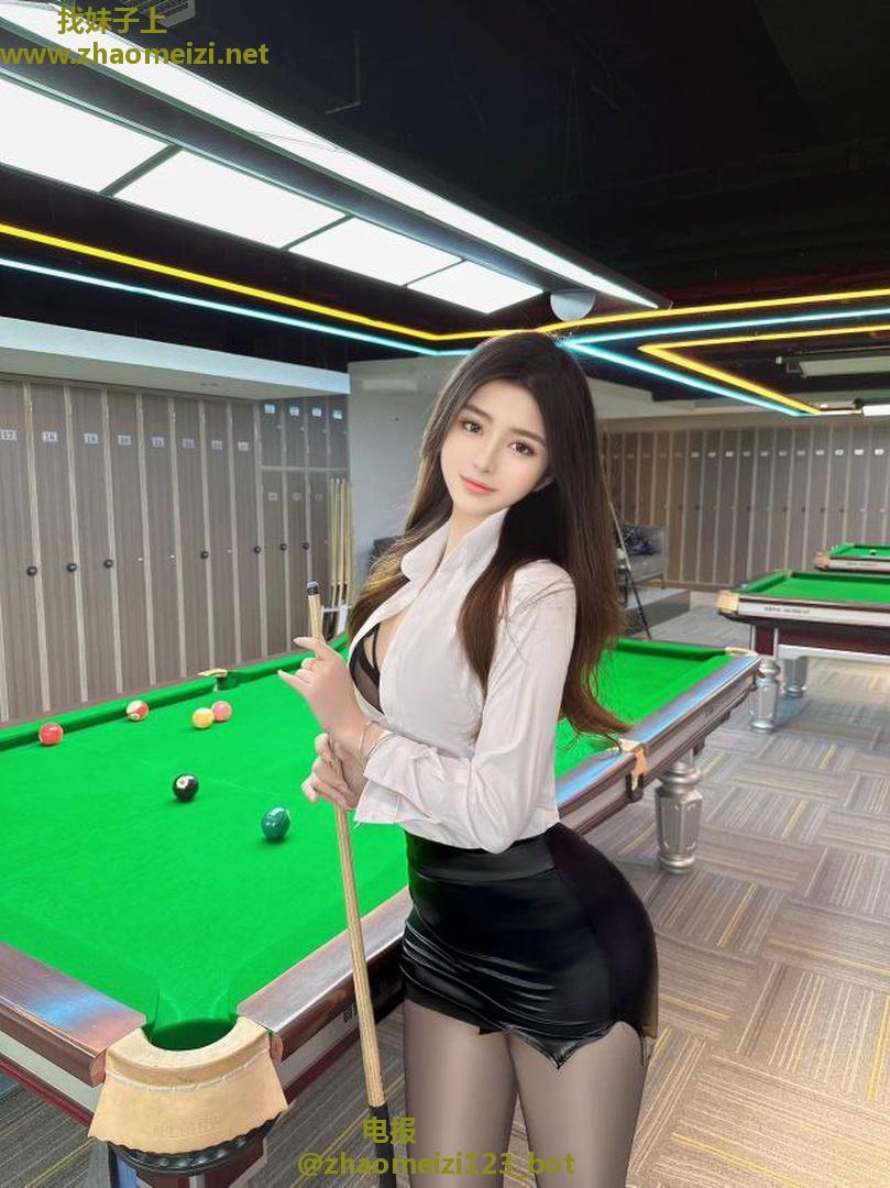 性感极品台球助教