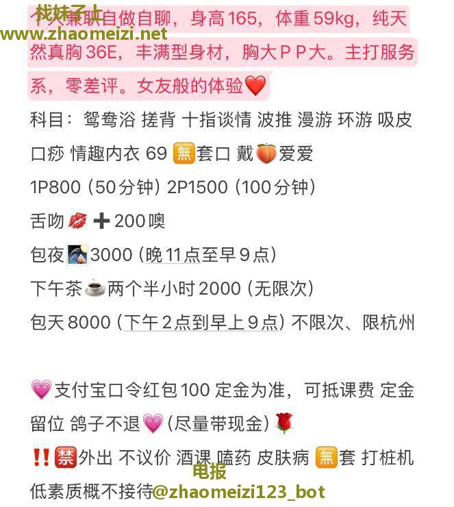 拱墅服务系月儿