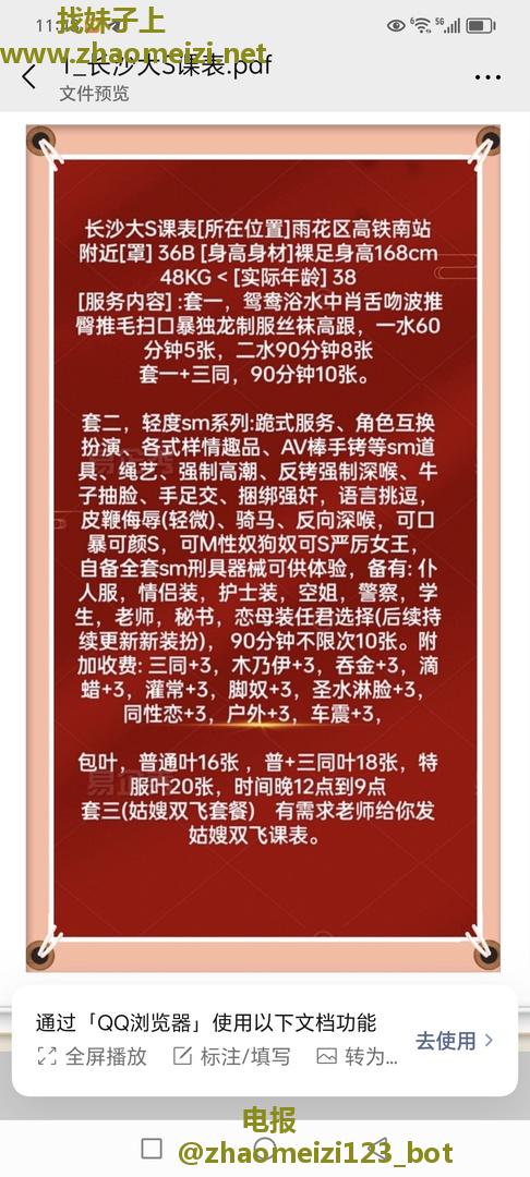 三通sm可双飞熟女