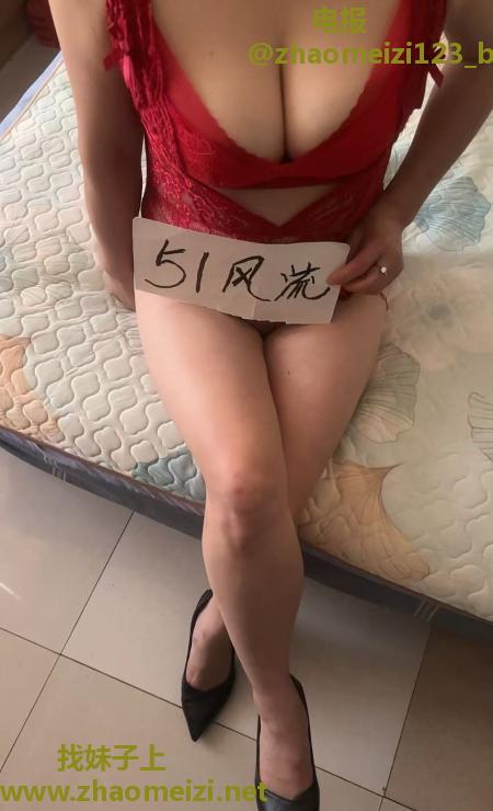 服务型少妇安安