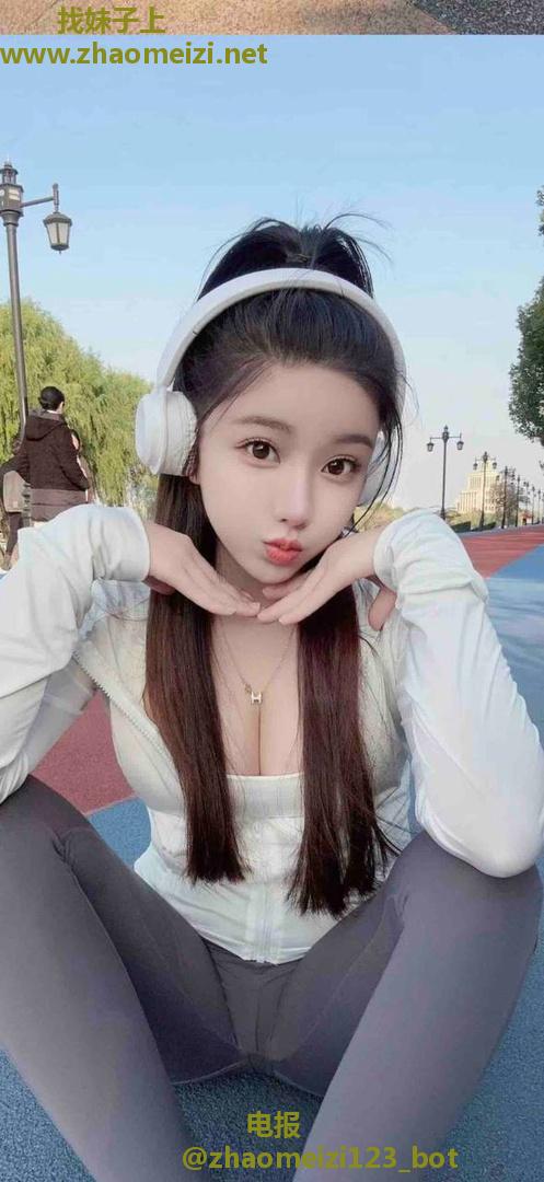 么么哒新来妹妹  真实约