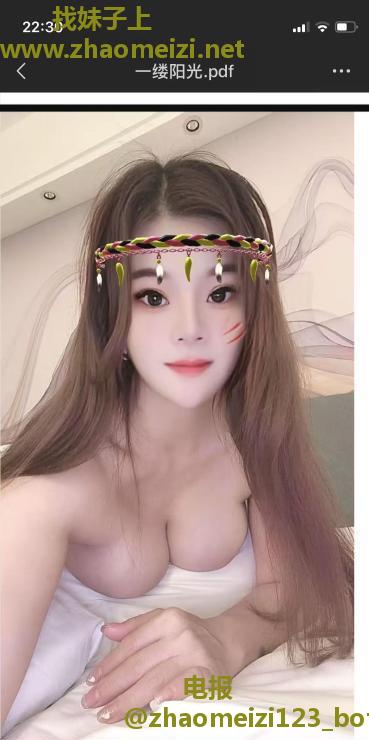 布吉美乳晨晨