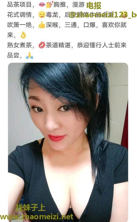 玉祥门三通熟女