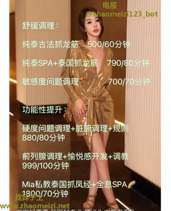 宝藏抓龙筋小姐姐