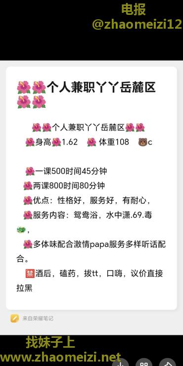 长沙河西服务系