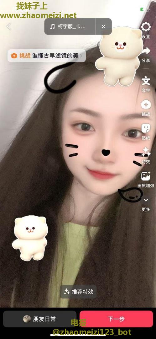 龙华泻火小姐姐