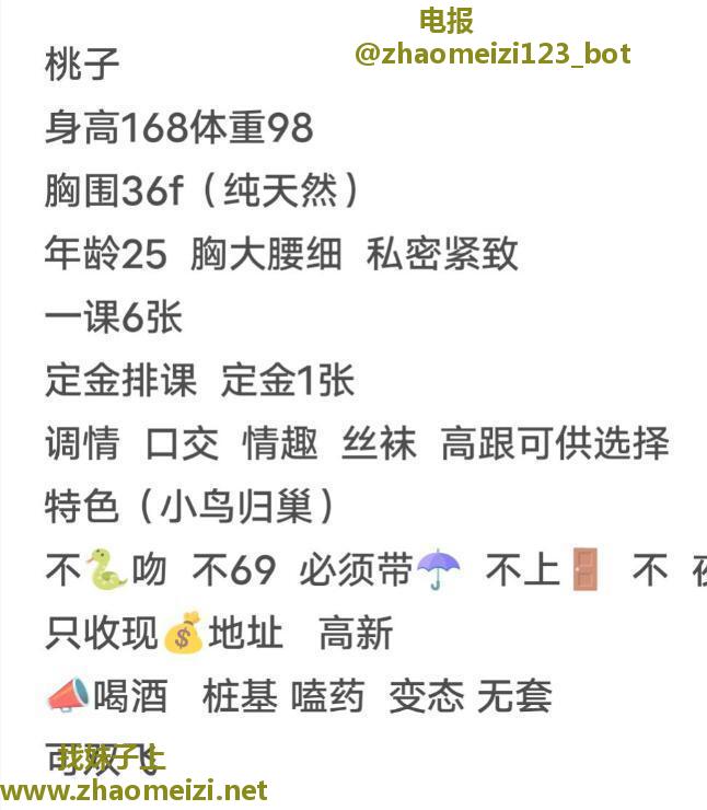 头次见到这么大的奶妹