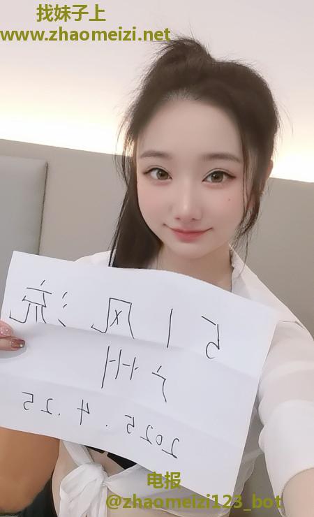 白云大长腿樱桃