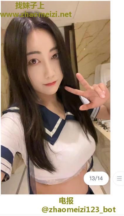 上城三通小妖精