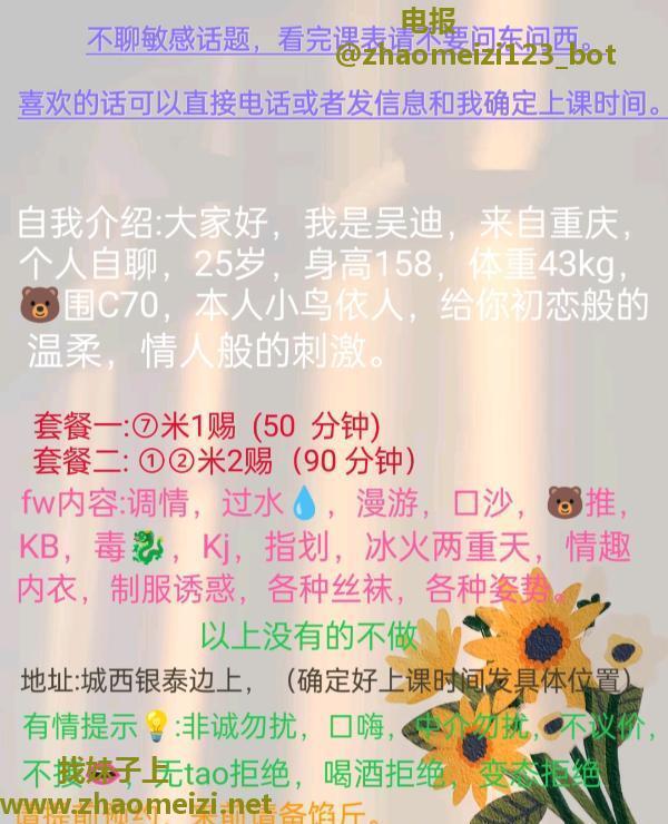 温柔姐姐体验课