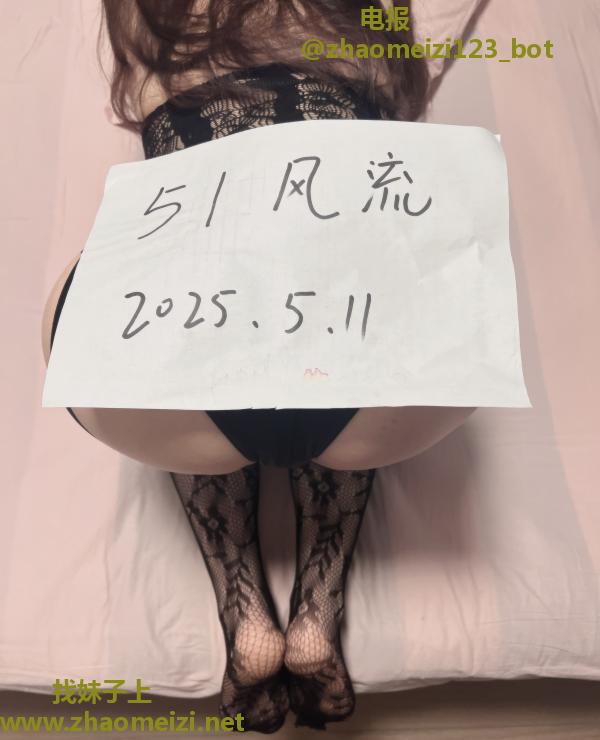 性感黑色制服小姐姐