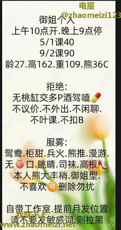 雁塔区大胸少妇