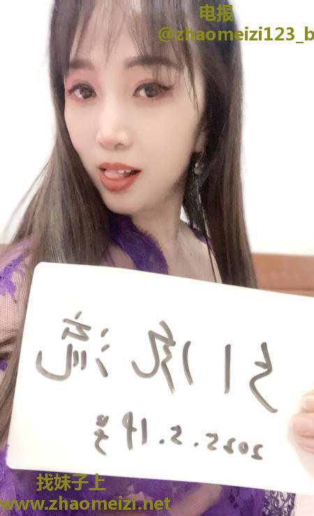 拱墅区骚妇小雨