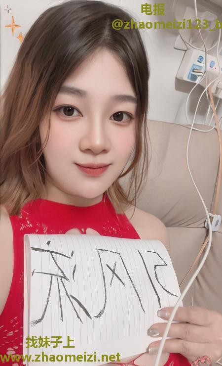 拱墅大胸骚女美娜