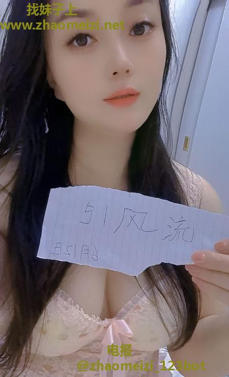 性价比苗条少妇