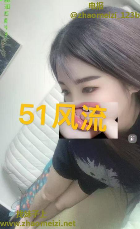 龙马潭身材高挑姐姐