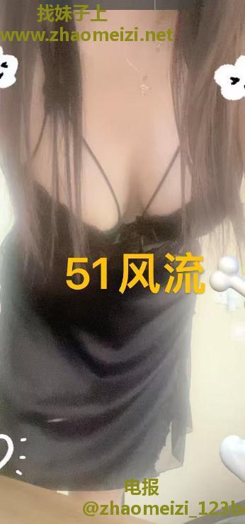 龙马潭身材高挑姐姐