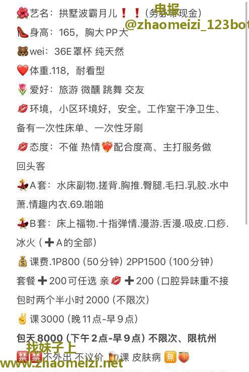 波霸服务系月儿