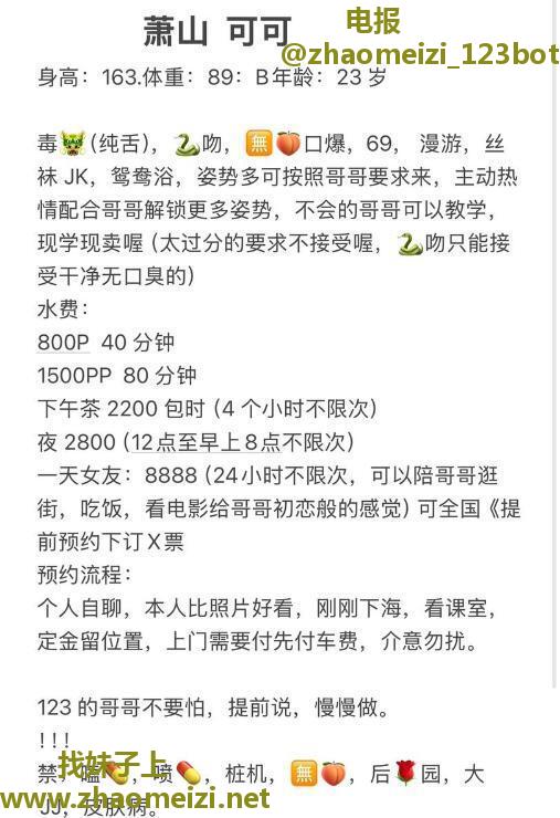 制服大奶小少妇可可