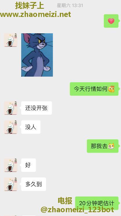 拱墅区乐乐体验