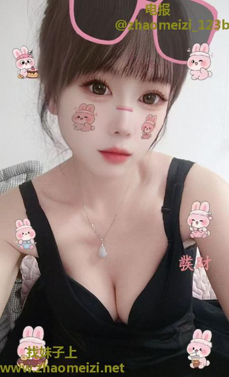 杨家小姐姐