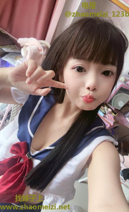 雨花小萝莉冰儿