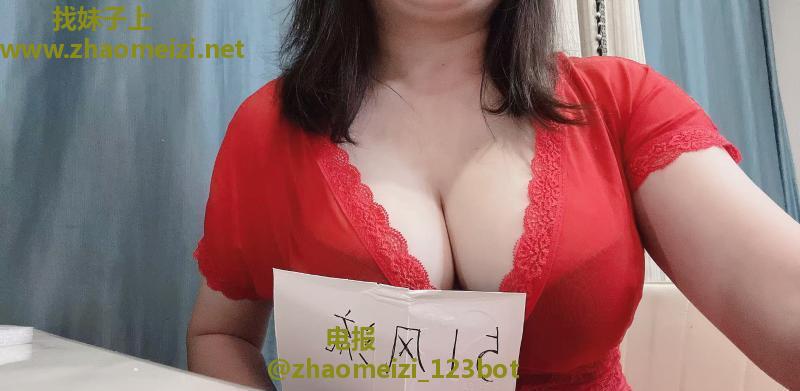 下沙大胸泄火娃